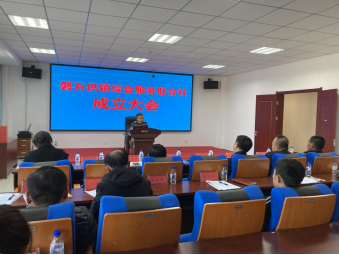 磐石供銷農業綜合服務專業合作社聯合社成立大會 推動農業現代化，深化教育咨詢服務