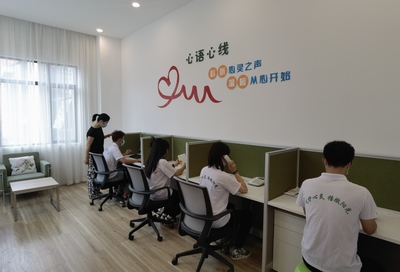 “疫”路相伴，為“心”護(hù)航 | 貴州大學(xué)心理咨詢服務(wù)熱線守護(hù)您的健康
