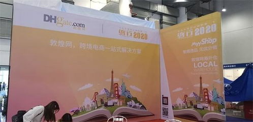 橘色風暴席卷全球 亞馬遜、新蛋、蝦皮、敦煌引領日用百貨跨境新浪潮