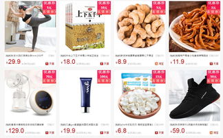 日用百貨 打造日用品行業(yè)中的航母