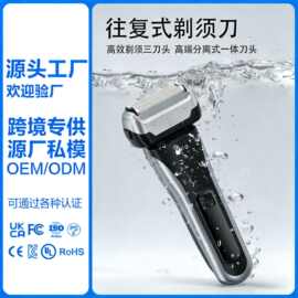 12小時刀頭革命 電動剃須刀的一次靜謐進化
