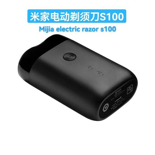 201電動剃須刀廠家,品牌,圖片,熱帖